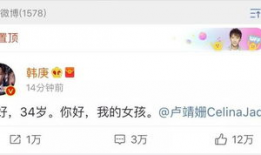 吃瓜娱乐圈缩写是什么,娱乐圈吃瓜指南