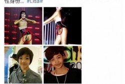 娱乐圈离谱吃瓜小说,那些离谱的瓜，你敢吃吗？