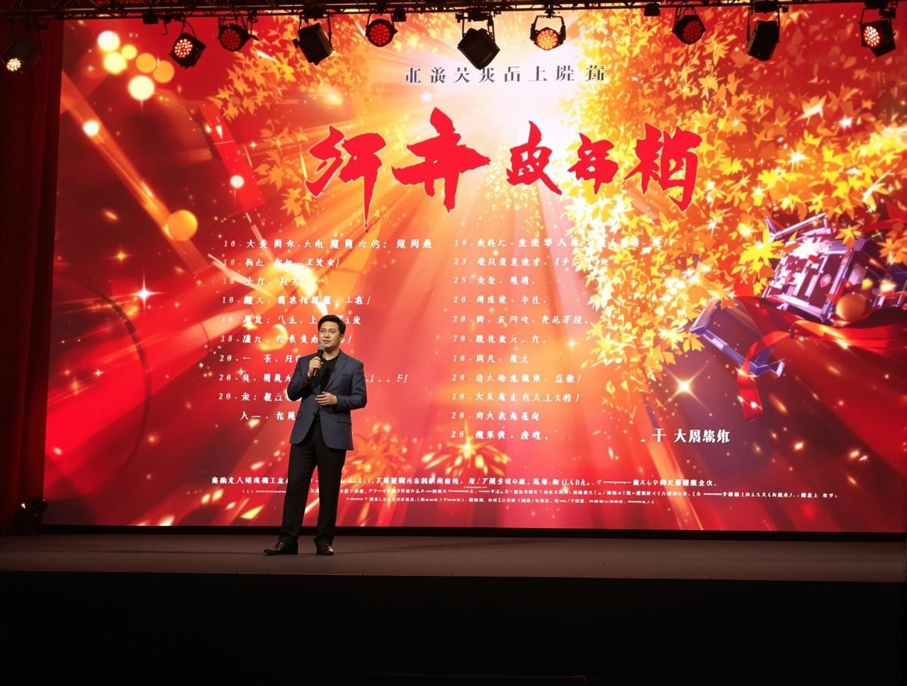 星辰影院2026年片单发布，12部精品力作即将与观众见面