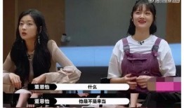 娱乐吃瓜酱男生大姨夫