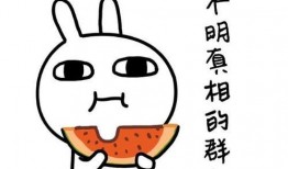 娱乐吃瓜酱分手语录大全,吃瓜酱分手语录大盘点