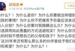 娱乐圈忙死吃瓜群众是谁