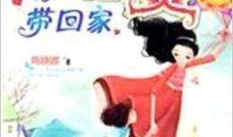 娱乐吃瓜回家小说全文阅读,娱乐圈风云录