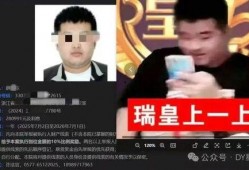 娱乐吃瓜主播直播