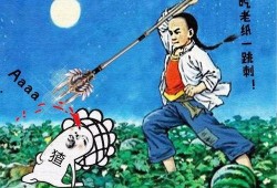 愉悦娱乐吃瓜群众