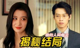 娱乐影视吃瓜迷妹