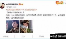 娱乐吃瓜酱奇葩辞退理由,娱乐吃瓜酱奇葩辞退理由大盘点