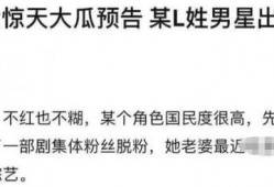 娱乐吃瓜酱分手语录大全,吃瓜酱分手语录大盘点