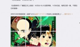 吃瓜娱乐广播剧百度云,揭秘娱乐圈幕后故事